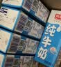 光明脱脂纯牛奶250ml*24盒 零脂肪3.2g蛋白牛奶整箱送礼京东自营 实拍图