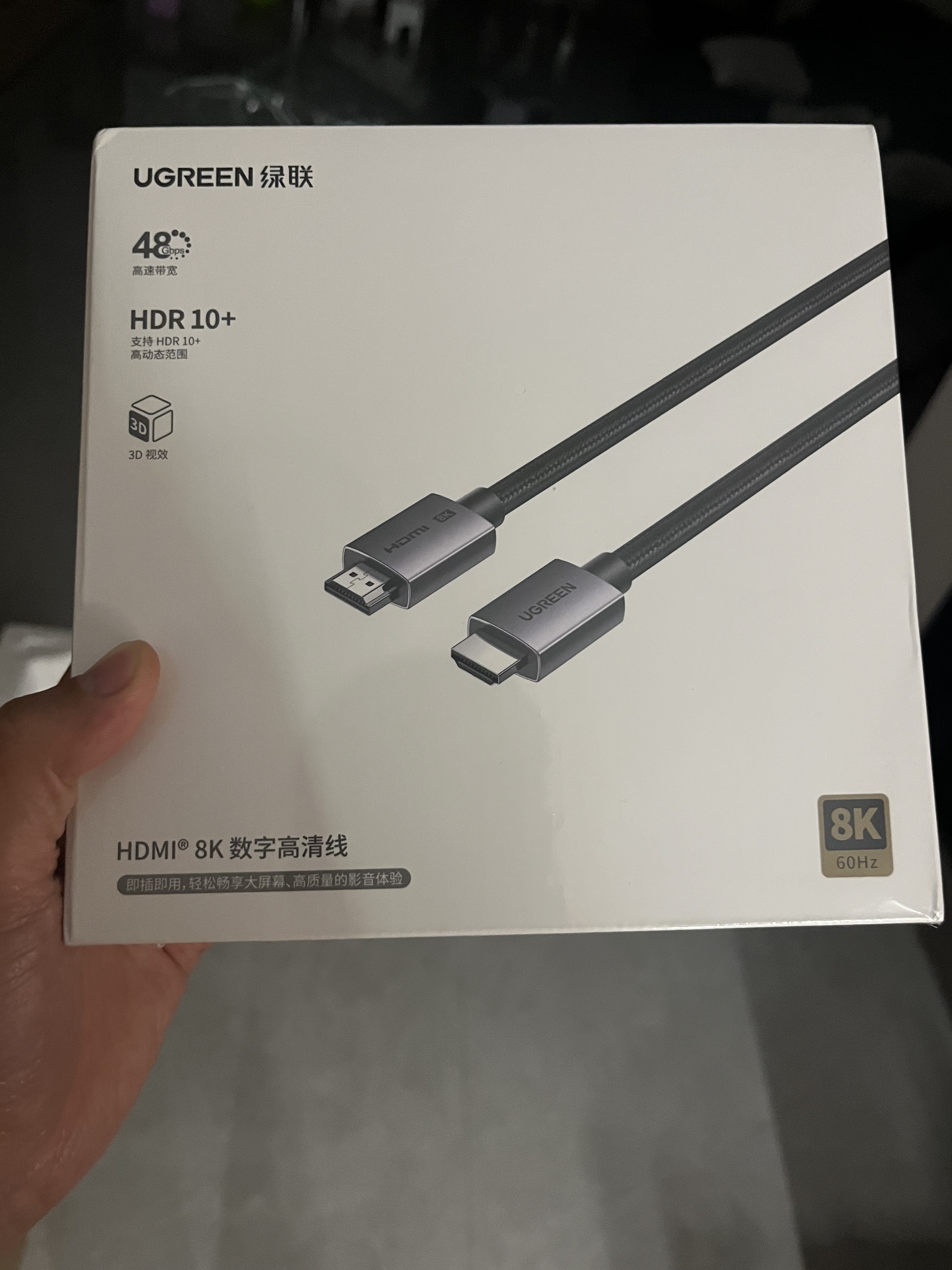 绿联HDMI线2.1线满血8K60Hz 2K480Hz高清视频连接线兼容2.0笔记本电脑接电视显示器投影仪8米25913 实拍图