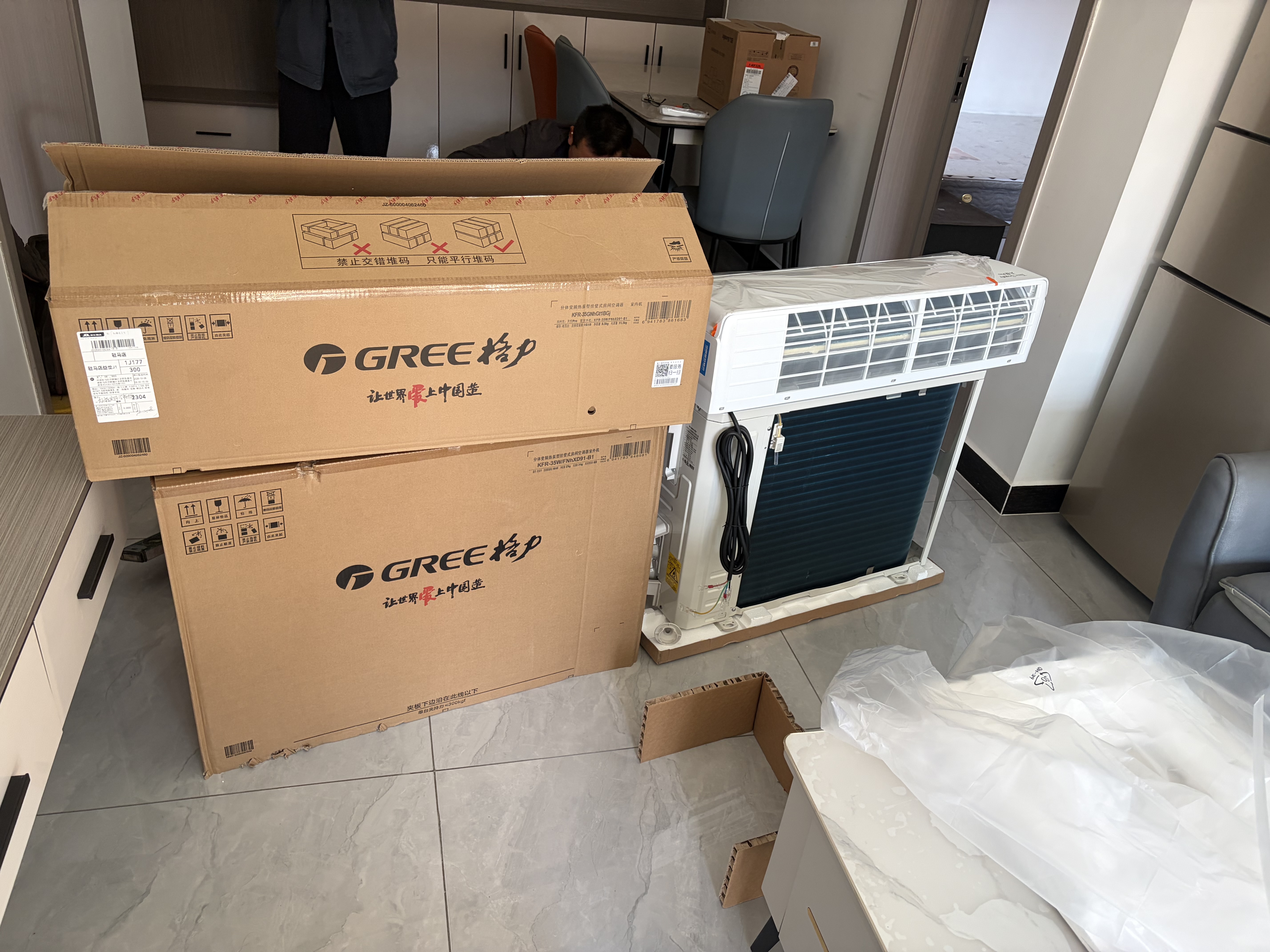 格力空调 天仪Pro 1.5匹【外机7㎜1.6排纯铜管】 新一级能效 变频 壁挂式 卧室 KFR-35GW/NhGt1BGj 实拍图