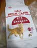 皇家猫粮 成猫猫粮 营养均衡 F32 通用粮 1-7岁 2KG 实拍图