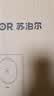 苏泊尔（SUPOR）猛火家用电磁炉电陶炉电磁灶电池炉大功率火锅炒菜一体大面板电磁炉一套带锅专用炒锅C22-IA825 实拍图