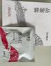 贝叶集红茶 云南高山滇红一级浓香型茶叶可冷泡自制奶茶店专用试用装50g 实拍图