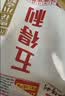 五得利面粉八星雪花麦芯小麦粉10斤  中筋多用途馒头饼面条 实拍图