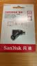 Sandisk闪迪256GB Type-C USB3.2 手机U盘DDC3黑色 读速高达400MB/s 自动备份 手机电脑两用 双接口大容量优盘 实拍图
