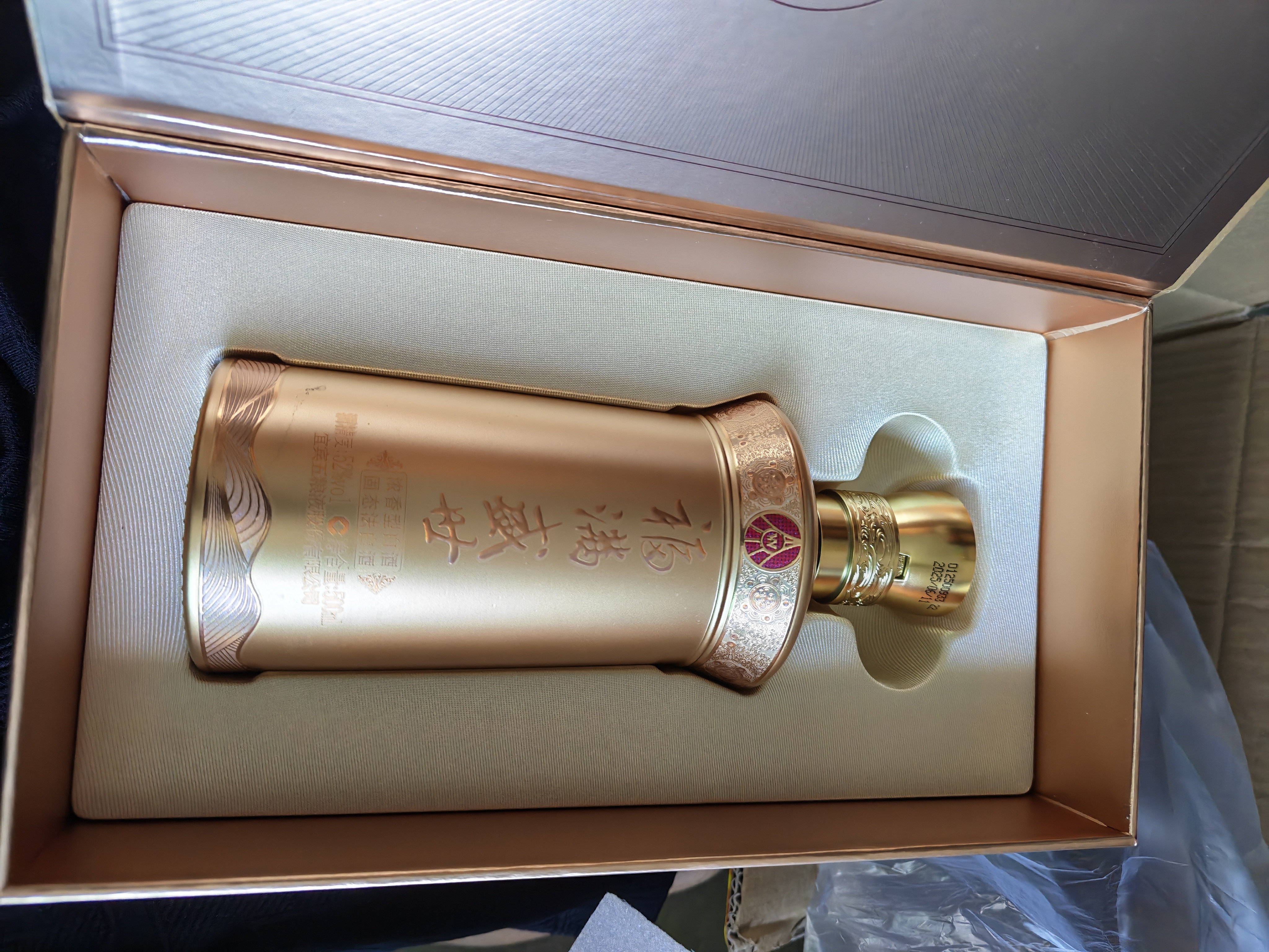 五粮液股份 送礼佳品 福满盛世金樽福浓香型白酒52度500ml*2瓶礼盒装  实拍图