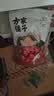 方家铺子特级新疆灰枣500g  1斤红枣果干新疆特产 泡茶煲汤煮粥零食 实拍图