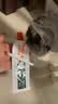 红狗 化毛膏10g 营养宠物狗狗猫咪微量元素维生素去毛吐毛膏化毛球片 实拍图