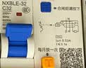 正泰小型断路器NXBLE-32 1P+N C32A型漏电保护空气开关漏保空开 实拍图