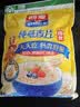 西麦即食燕麦片1000g袋代餐谷物营养早餐高蛋白质无额外添加蔗糖 实拍图