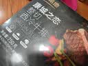 大希地无抗原料盒装整切调理西冷牛排含酱包共750g 牛肉小学生烧烤早餐 实拍图