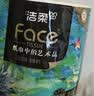 洁柔有芯卷纸 艺术油画Face4层200克*27卷  卷纸卫生纸卷筒纸纸巾整箱 实拍图