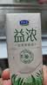 君乐宝（JUNLEBAO）益浓常温0蔗糖酸奶含膳食纤维200g*12盒礼盒装 京东自营整箱酸奶 实拍图