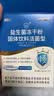 江中益生菌【2个月周期装】12000亿 成人肠胃肠道益生元通用调理活菌 实拍图
