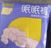 倍舒特眠眠裤 夜用裤型卫生巾安睡裤M-L码20条80-130斤京东自营安全裤 实拍图
