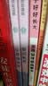 快乐读书吧六年级上指定阅读：童年+小英雄雨来+爱的教育(套装共3册）六年级必读人教版彩绘版名师助读名家译本 实拍图
