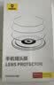 倍思【康宁AR增透】适用iphone15promax/15pro镜头膜苹果15promax/15pro摄像头保护膜防刮耐磨不顶壳 实拍图