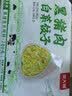 吴大嫂 黑猪肉白菜馅饺子 720g 36只 速冻饺子蒸饺煎饺 速冻食品锅贴 实拍图