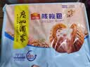 广州酒家核桃包750g 20个早餐半成品早茶点心包子面点食品生鲜速食美食 实拍图