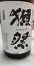 獭祭Dassai 45四割五分清酒 720ml 纯米大吟酿 日本进口 实拍图
