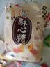 徐福记酥心糖3斤(约130颗)多口味 结婚订婚散装喜糖 儿童糖果 休闲零食 实拍图