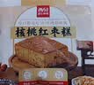 西贝莜面村核桃红枣糕200g 儿童早餐半成品面点糕点食品夜宵 实拍图