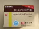 [阿莫仙] 阿莫西林胶囊0.5g*48粒/盒 实拍图