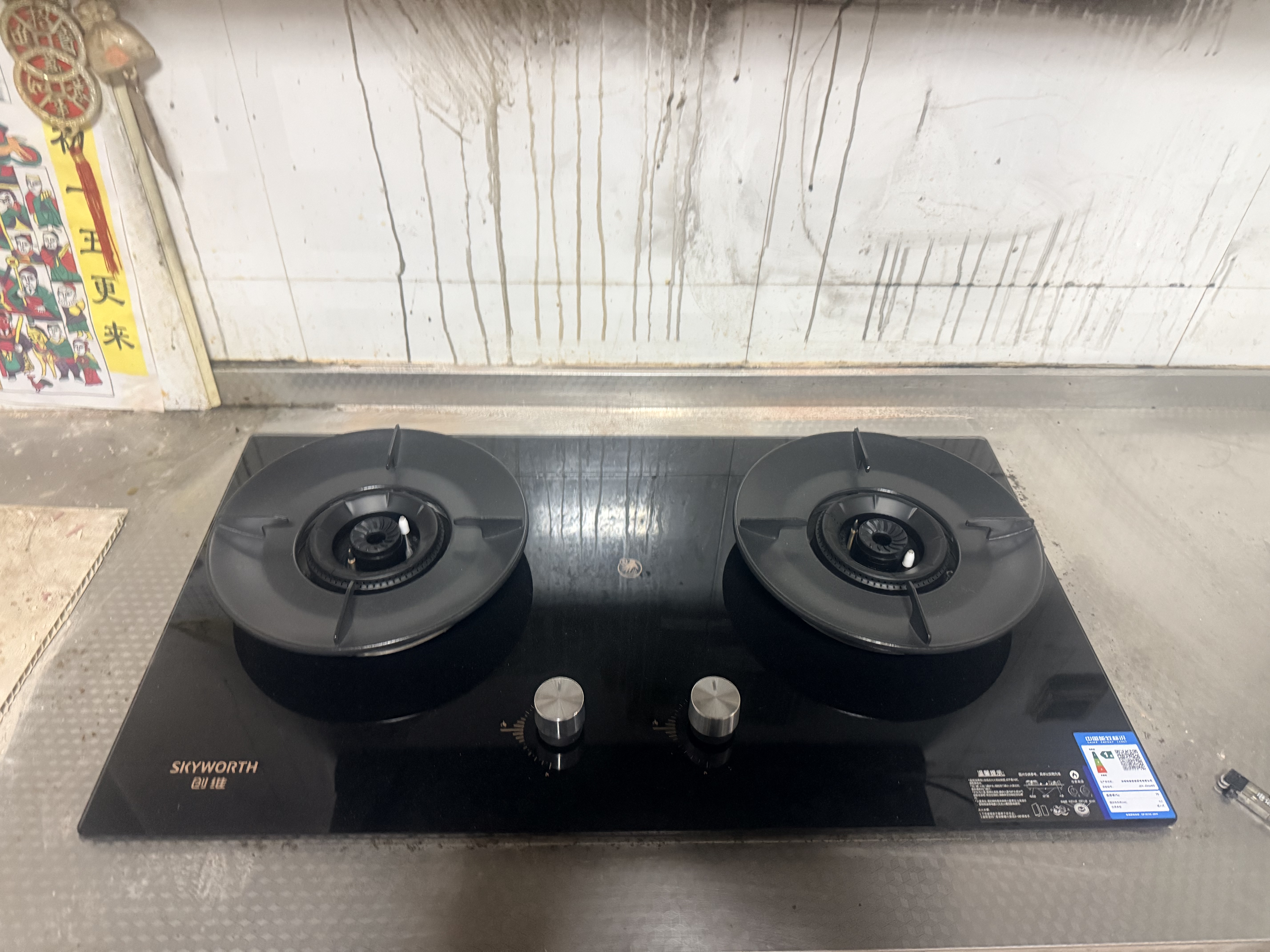 创维（Skyworth）抽吸排油烟机家用欧式顶吸T型【推荐搭232BS灶具】变频大吸力以旧换新挥手智控自净清洗Y019 实拍图