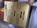 七鲜私厨热压三明治滑蛋鸡肉风味130g*6营养学生儿童早餐吐司面包加热速食 实拍图