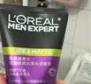 欧莱雅男士洗面奶专用洁面乳100ml控油祛痘去黑头角质护肤品男生礼物 实拍图
