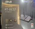 华硕（ASUS）RT-BE57 WiFi7电竞游戏加速路由器家用无线千兆路由全屋WiFi7信号增强放大器2.5g口Aimesh随心组网 实拍图