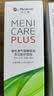 目立康(menicon)硬性角膜接触镜用多功能护理液ok镜角膜塑形美尼康120ml 实拍图