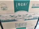 蒙牛 特仑苏沙漠有机纯牛奶苗条装250ml*12 开学学生礼物 实拍图