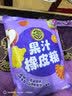 徐福记果汁橡皮糖468g约40包 小熊果汁软糖QQ糖 休闲零食结婚喜糖用糖 实拍图