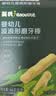 英氏婴幼儿磨牙棒宝宝婴儿零食6个月以上口欲期高钙出牙磨牙饼干64g 实拍图