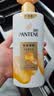 潘婷护发素修护氨基酸乳液修护500G养发洗护滋养 实拍图