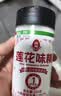 莲花味精180g瓶装【0添加 纯粮酿造99%高纯度】小瓶方便贮存厨房调料 实拍图
