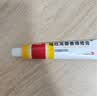 [马应龙]马应龙麝香痔疮膏 20g 3盒装 20g痔疮专用药消软膏肛裂内痔外痔混合痔肛周湿疹便秘便血活血消肿OTC 赠卫生湿巾12片*2包 实拍图