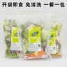 一号农场混合沙拉组合开袋即食390g代餐轻食9种蔬菜源头直发 实拍图