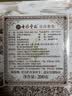 七彩雲南茶叶 普洱茶熟茶 勐海 名门普洱 特级散茶200g/罐 可泡陈皮 实拍图