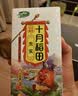 十月稻田 芡实 400g  圆粒红皮鸡头米 鸡头果 五谷杂粮粗粮 炖汤煲粥材料 实拍图
