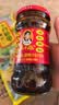陶华碧老干妈风味豆豉油制辣椒280g【美食大赛同款】贵州特产辣椒酱下饭菜蘸料 实拍图