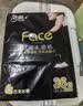 洁柔黑Face手帕纸古龙水香味迷你4层8片*36包纸巾便携小包纸巾 实拍图