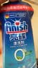 finish亮碟0添加漂洗剂500ml 光亮剂洗碗机专用洗涤剂加速烘干除水斑 实拍图