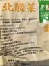 云山半东北酸菜丝500g*3袋拌馅炖肉白菜饺子包子下饭菜火锅食材 实拍图