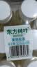 农夫山泉东方树叶茉莉花茶335ml*6 实拍图