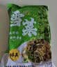 云山半香辣脆五仁花生瓜子芝麻辣椒酱190g 红油辣椒油下饭拌面夹馍 实拍图