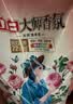 立白大师香氛洗衣液 格拉斯玫瑰香2斤*1袋装 柔顺护衣留香洁净护色 实拍图