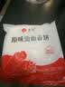 悦味纪 原味烫面春饼1.05kg 30张 低脂烧烤卷饼薄饼 手抓饼 早餐半成品 实拍图