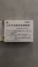 【原研进口】施图伦 七叶洋地黄双苷滴眼液 0.4ml*10支/盒 不含防腐剂 实拍图