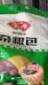 安井杂粮包 800g  约27个 粗粮馒头花卷 家庭装速冻面点早餐包子 实拍图
